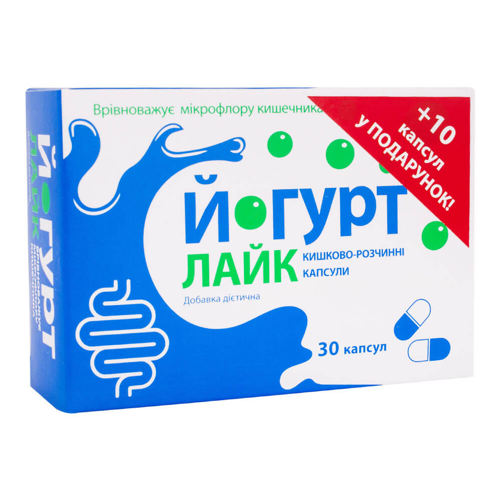 Йогурт-лайк, дієтична добавка, капсули, 0,4 г №30, Красота та Здоров'я
Йогурт-лайк, дієтична добавка, капсули, 0,4 г №30, Красота та Здоров'я