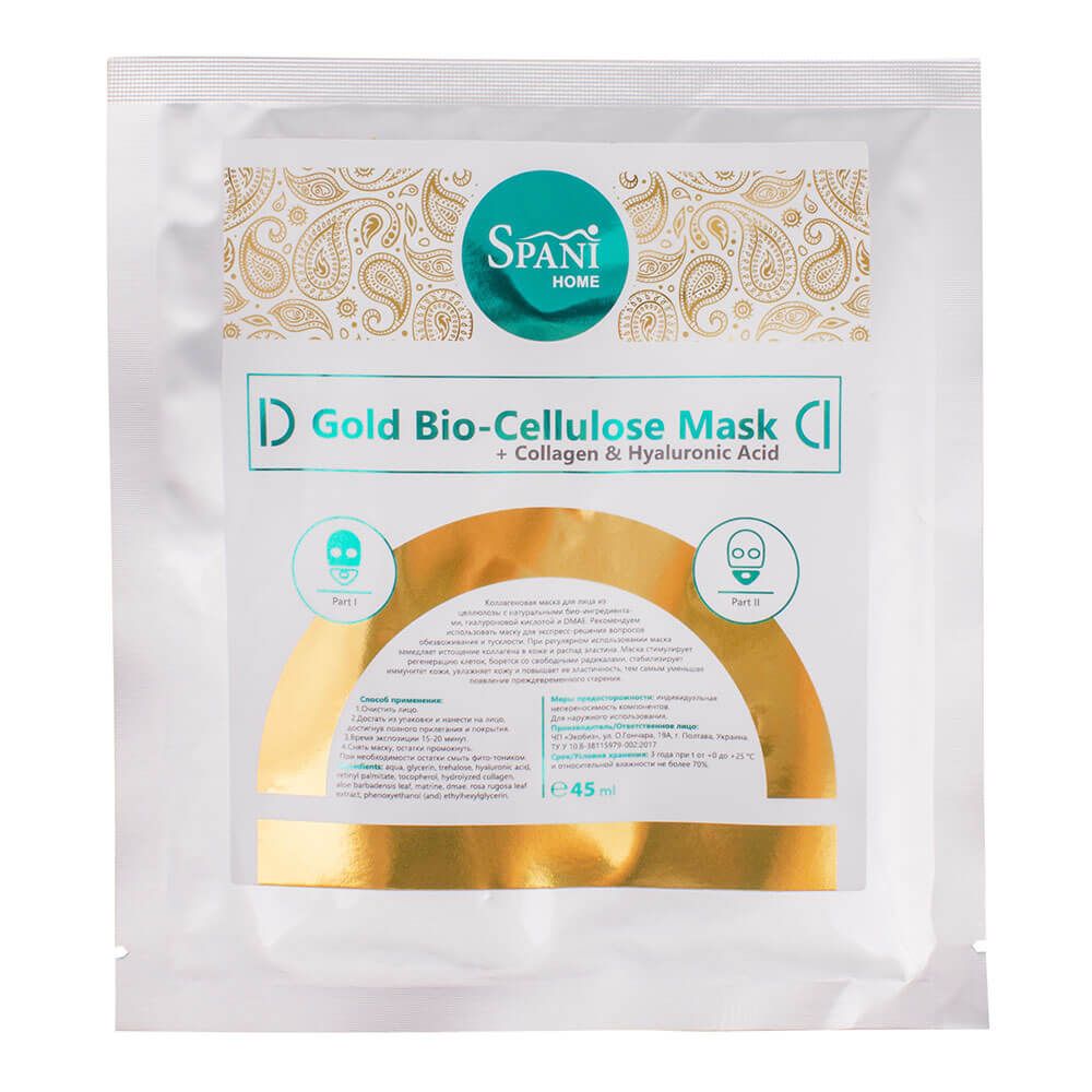 Маска для обличчя "Gold Bio-Cellulose Mask" із колагеном і гіалуронової кислотою, 1 шт., Spani Home
Маска для обличчя "Gold Bio-Cellulose Mask" із колагеном і гіалуронової кислотою, 1 шт., Spani Home