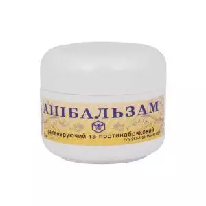 Апибальзам регенерирующий и противоотечный, 30 мл, Апипродукт