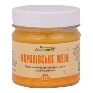 Королівське желе, 245 г, Апіпродукт
