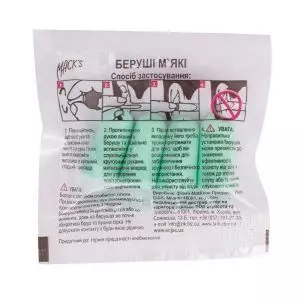 Беруши ORIGINAL SAFE SOUND мягкие, 2 пары, бирюзовые, до 32 дБ, Красота и Здоровье