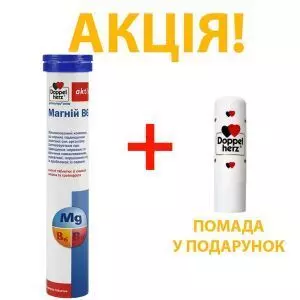 АКЦИЯ! Магний В6, 15 шипучих таблеток + помада в подарок, Doppelherz