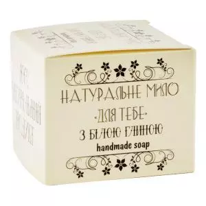 Мило Для тебе з білою глиною, 110 г, Фіторія