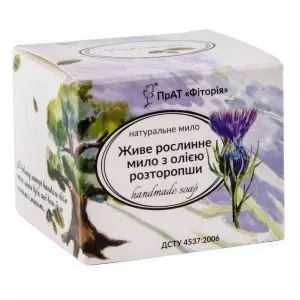 Живе мило з олією розторопші, 110 г, Фіторія
