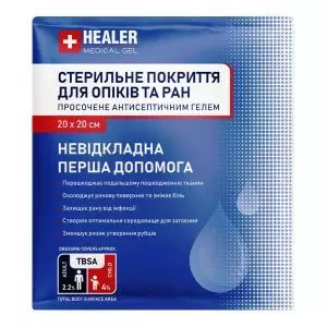Пов’язка від опіків і ран Healer Gel Medical, з антисептичним гелем, 20х20 см, Healer Medical