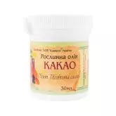 Олія какао (тверда), 30 мл, Адверсо