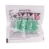 Беруші ORIGINAL SAFE SOUND м'які, 2 пари, бірюзові, до 32 дБ, Красота та Здоров'я