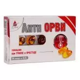 Анти ГРВІ, 30 капсул, Екосвіт Ойл
