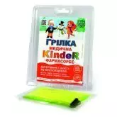 Грілка KindeR сольова багаторазова, Farmasorbe