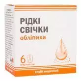Свічки рідкі обліпиха, 9 мл, №6, Красота та Здоров'я