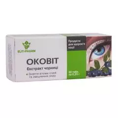 Оковіт екстракт чорниці, 80 таблеток, Еліт-фарм