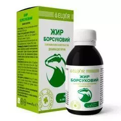 Жир барсучий с витаминным комплексом, 60 капсул, Эликсир