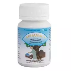 Артралгін-F, 40 капсул, FITO PHARMA