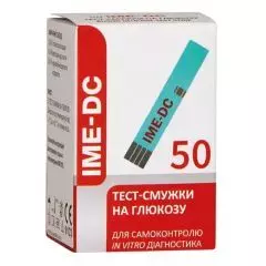 Тест-полоски к глюкометру IME-DC, 50 шт.