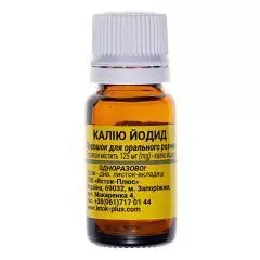 Калия йодид – порошок для приготовления орального раствора, 0,125 г в стекляном флаконе