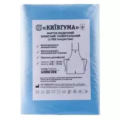 Фартук медицинский защитный универсальный, КиевГума