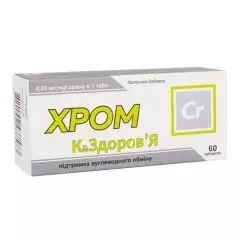 БАД "Хром", К&Здоров'я, 250 мг, 60 таблеток, Красота та Здоров'я