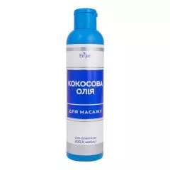Косметическое кокосовое масло для массажа натуральное, 200 мл, Красота и Здоровье