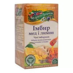 Фиточай " Имбирь, мед и лимон", 20 пакетиков, Мудрость Природы