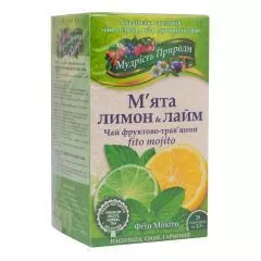 Фиточай "Мята, лимон, лайм – Фито Мохито", 20 пакетиков, Мудрость Природы