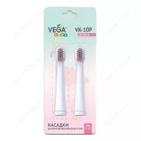 Насадки Vega Kids VK-10P для дитячої звукової зубної щітки VK-500P, рожевий