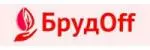 БрудOff