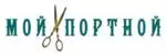 Мой портной
