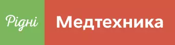 Рідні Медтехника