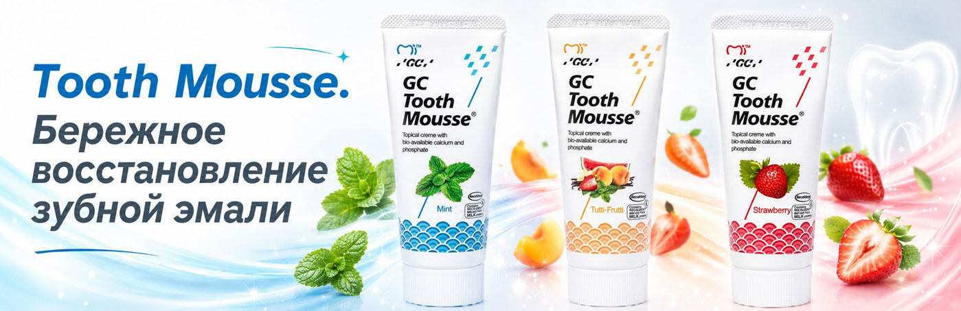 Акция! Крем для реминерализации зубов Tooth Mousse