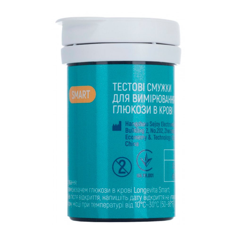 

Тестовые полоски для глюкометра LONGEVITA Smart (25 шт.)