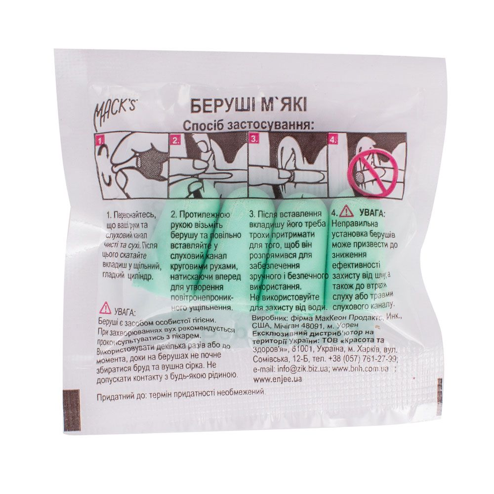 

Беруші ORIGINAL SAFE SOUND м'які, 2 пари, бірюзові, до 32 дБ, Красота та Здоров'я