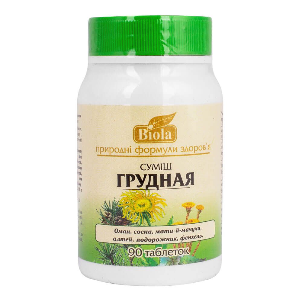 

Смесь Грудная, 90 таблеток, Biola
