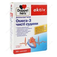 Омега-3 Чистые сосуды, 30 капсул, Doppelherz