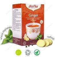 Чай "Имбирь", 17 пакетиков, YOGI TEA