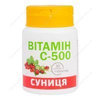 Витамин С-500 со вкусом земляники, 30 таблеток, Красота и Здоровье