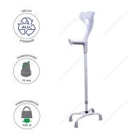 Костыль подлокотный 4-опорный MEDOK регулируемый