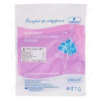 Комплект для гинекологических осмотров №7, одноразовый стерильный