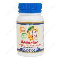 Дрожжи пивные "Осокор" комплекс для волос, кожи и ногтей, 0,5 г, 80 таблеток, Красота и Здоровье