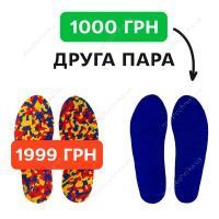 АКЦИЯ! Индивидуальные ортопедические стельки "1+1" Prostopoo (2 пары)