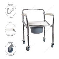 Стул-туалет с санитарным оборудованием регулируемый на колесах складной Ridni KJT705