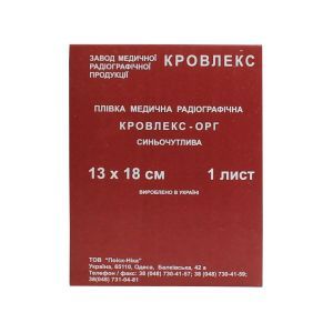 Пленка для рентгена "Кровлекс", 13x18 см (2 шт. в упаковке)