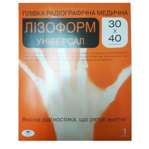 Плівка для рентгена "Лізоформ" універсал, 30х40 см