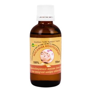 Масажна олія "Омолоджуючий масаж для сухої та в'янучої шкіри обличчя", 55 мл, Адверсо