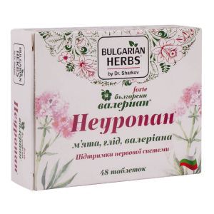 БАД "Неуропан", 48 таблеток, Bulgarian Herbs