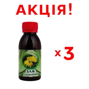 АКЦІЯ! 3 упаковки БАР Кульбаба, 100 мл, Biola