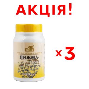 АКЦІЯ! 3 упаковки Піжма, 90 таблеток, Biola