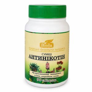 Смесь Антиникотин, 90 таблеток, Biola