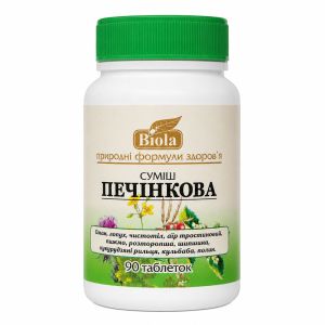 Печінкова суміш, 90 таблеток, Biola