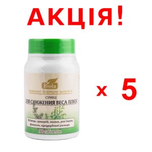 АКЦИЯ! 5 упаковок Смесь для снижения веса, 90 таблеток, Biola