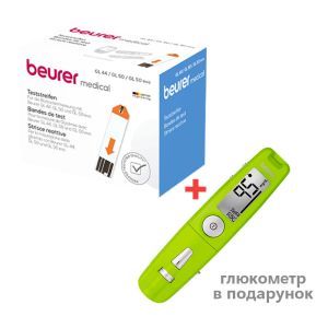 АКЦІЯ! 50 тест-смужок  + глюкометр Beurer 3 в 1 GL 50 + у подарунок!